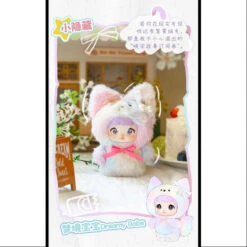 Nommi Baby Vinyl Plush Doll Series Secret Dreamy Baby(2/144) -Doll Shop 10 4 640b221a cd20 4092 9eb1 f3c981269238