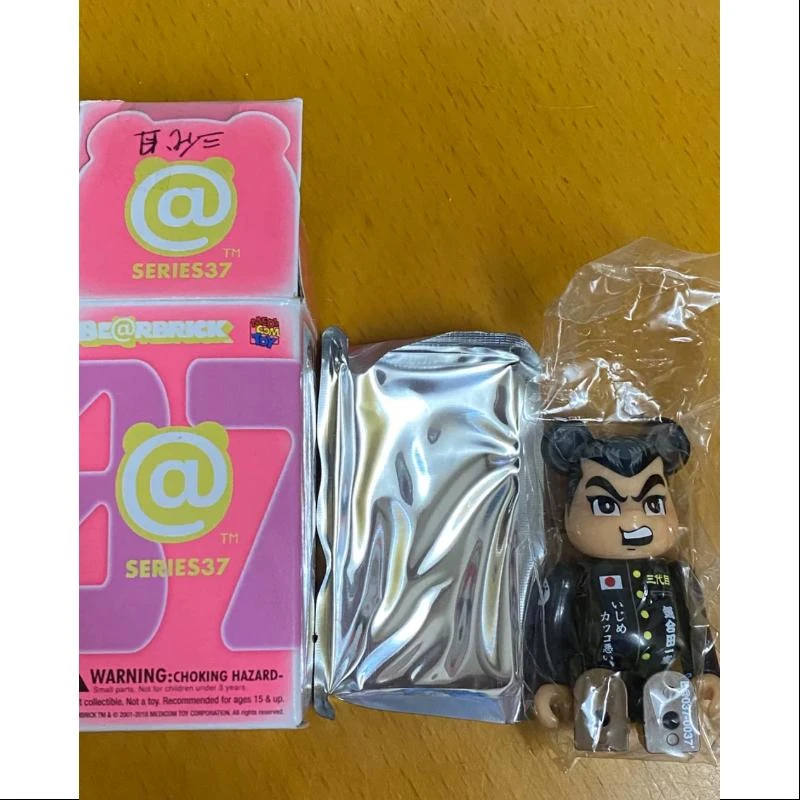 Medicom Bearbrick Series 37 SUPER Secret Kiaidakun Goccodo 100% 4 Medicom Bearbrick Series 37 SUPER Secret Kiaidakun Goccodo 100% - Image 4