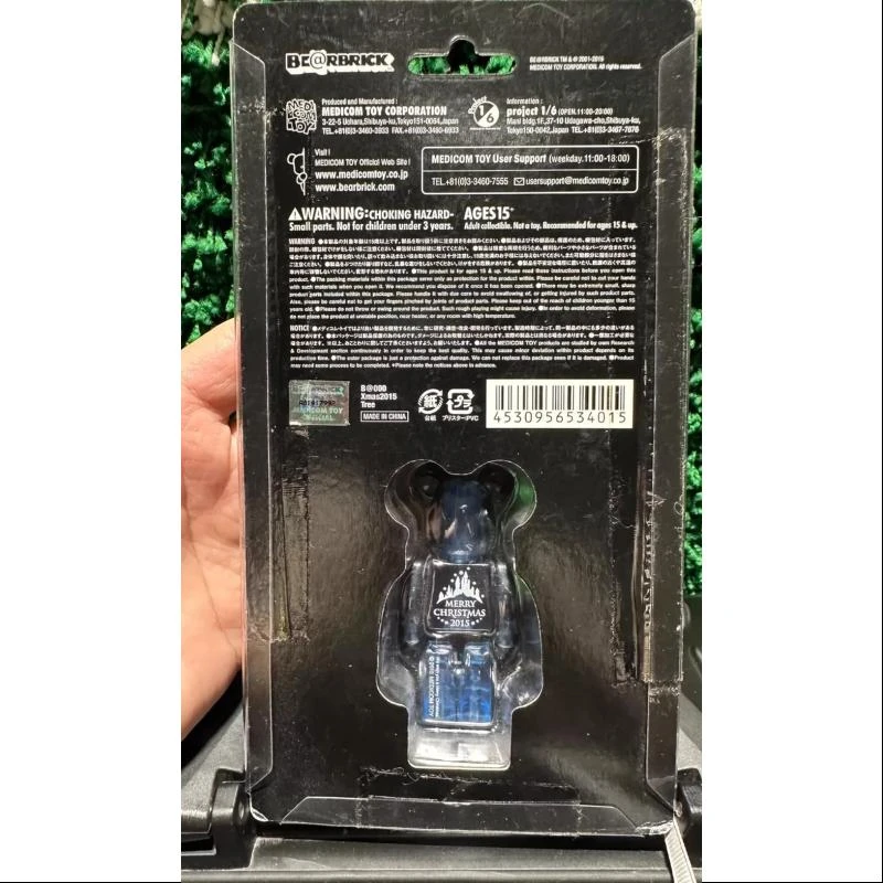 Bearbrick MERRY CHRISTMAS 2015 Xmas Tree Ver. 100% Limited Medicom Be@rbrick 3 Bearbrick MERRY CHRISTMAS 2015 Xmas Tree Ver. 100% Limited Medicom Be@rbrick - Image 3