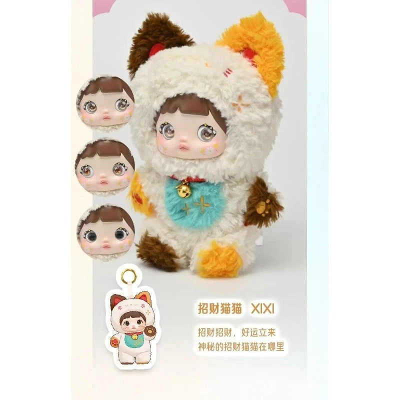 Nommi Loveliness Never Ends Vinyl Plush Doll Series Secret XIXI 2 Nommi Loveliness Never Ends Vinyl Plush Doll Series Secret XIXI - Image 2