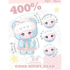 Nommi Good Night,Bear 400% Vinyl Plush Doll Series Secret Dreams -Doll Shop 2 d853de64 060b 4c94 a3d4 0e12810e97aa