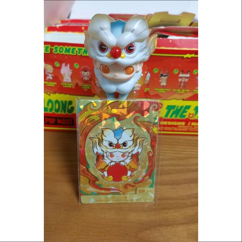 DIMOO Pop Mart Loong Presents The Treasure Series Secret DIMOO AUSPICIOUS LION Special Ver.(1/576) 2 DIMOO Pop Mart Loong Presents The Treasure Series Secret DIMOO AUSPICIOUS LION Special Ver.(1/576) - Image 2