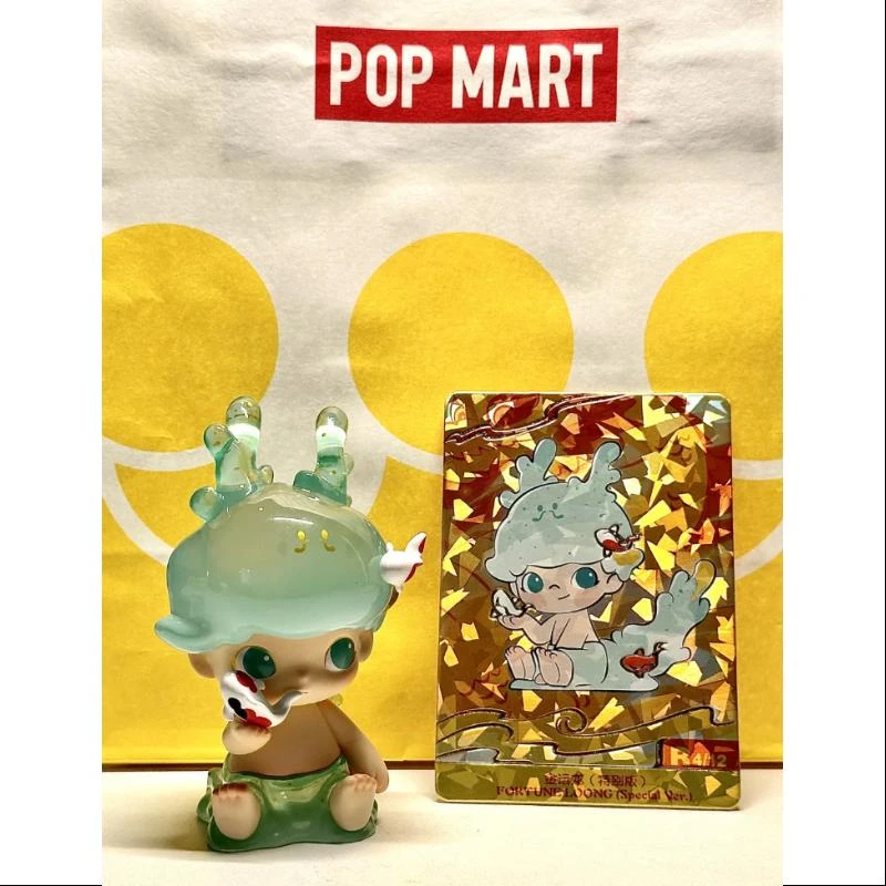 DIMOO Pop Mart Loong Presents The Treasure Series DIMOO FORTUNE LOONG Special Ver.(1/144) 1 DIMOO Pop Mart Loong Presents The Treasure Series DIMOO FORTUNE LOONG Special Ver.(1/144)